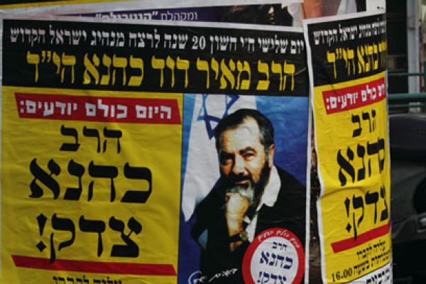 kahane-feature